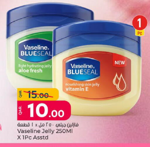 available at باريس هايبرماركت in قطر - الوكرة