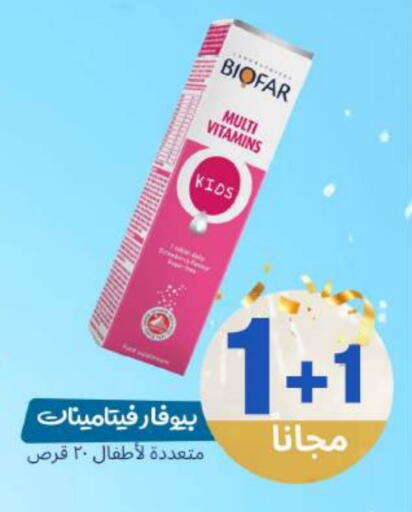 available at United Pharmacies in KSA, Saudi Arabia, Saudi - Mahayil