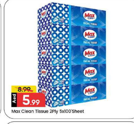 available at مارك & سيف in الإمارات العربية المتحدة , الامارات - دبي