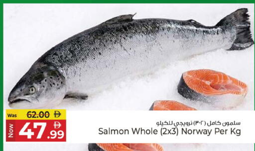 available at Kenz Hypermarket in UAE - Sharjah / Ajman