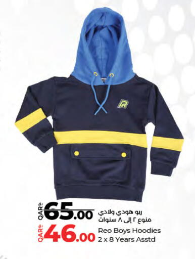 available at LuLu Hypermarket in Qatar - Al-Shahaniya