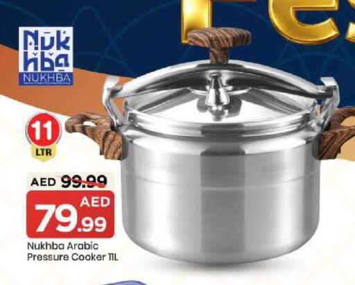 available at مارك & سيف in الإمارات العربية المتحدة , الامارات - الشارقة / عجمان