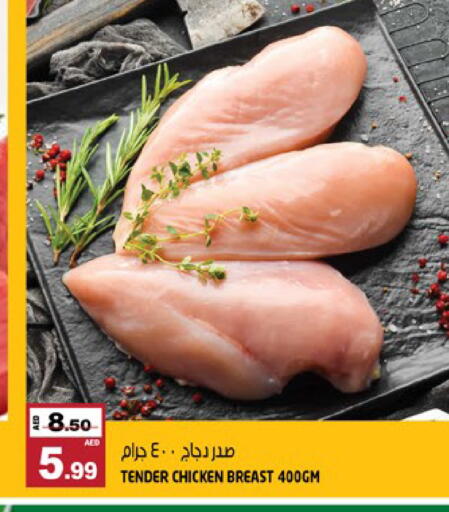 available at هاشم هايبرماركت in الإمارات العربية المتحدة , الامارات - الشارقة / عجمان