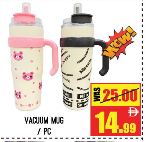 available at جفت مارت - الشارقة in الإمارات العربية المتحدة , الامارات - الشارقة / عجمان