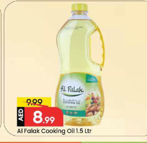 available at Mark & Save in UAE - Dubai