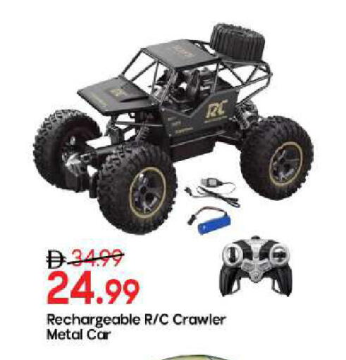 available at Mark & Save in UAE - Sharjah / Ajman