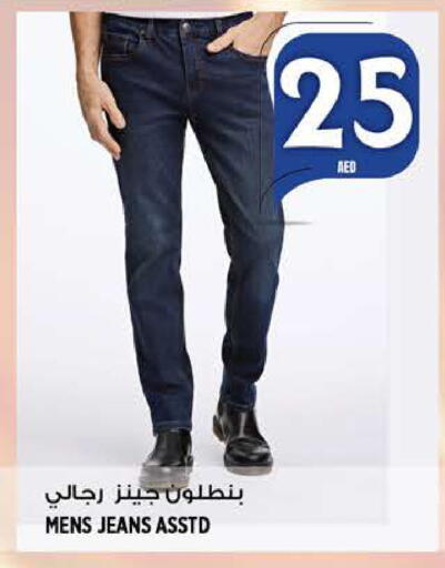 available at هاشم هايبرماركت in الإمارات العربية المتحدة , الامارات - الشارقة / عجمان