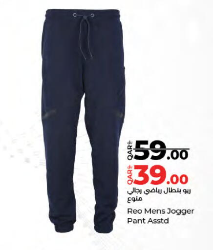 available at لولو هايبرماركت in قطر - الخور