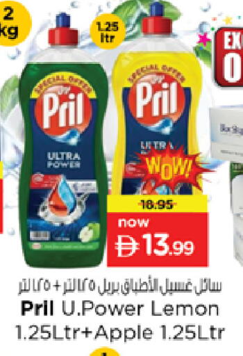 Lemon Apple available at Nesto Hypermarket in UAE - Sharjah / Ajman