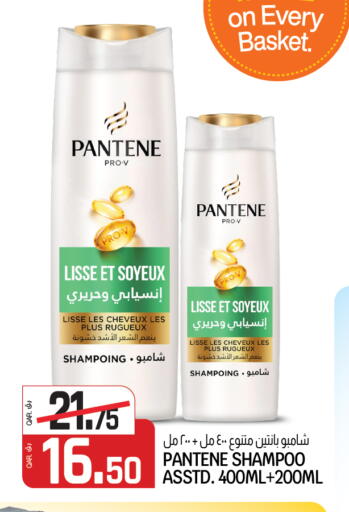 available at Kenz Mini Mart in Qatar - Al Khor