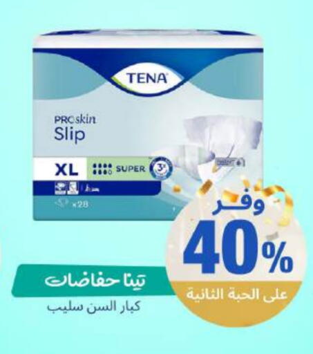 available at صيدلية المتحدة in مملكة العربية السعودية, السعودية, سعودية - القنفذة