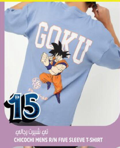 available at هاشم هايبرماركت in الإمارات العربية المتحدة , الامارات - الشارقة / عجمان