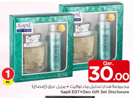 available at مارك & سيف in قطر - الريان