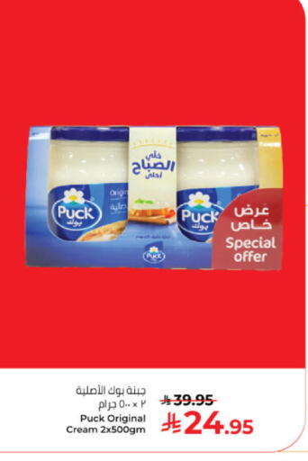 available at كبايان هايبرماركت in مملكة العربية السعودية, السعودية, سعودية - ينبع