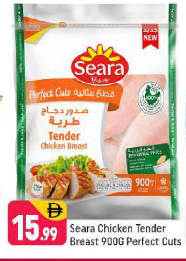 available at شكلان ماركت in الإمارات العربية المتحدة , الامارات - دبي