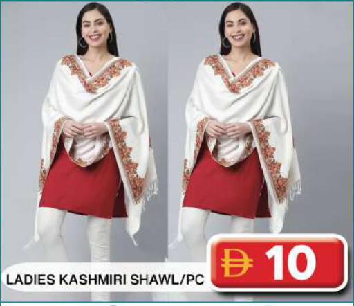 available at جراند هايبر ماركت in الإمارات العربية المتحدة , الامارات - دبي