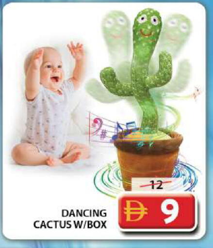 available at جراند هايبر ماركت in الإمارات العربية المتحدة , الامارات - دبي