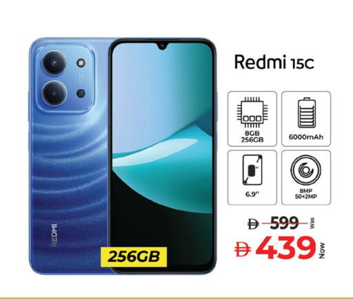 available at كنز هايبرماركت in الإمارات العربية المتحدة , الامارات - الشارقة / عجمان