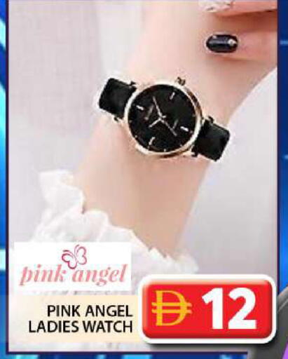 available at Grand Hyper Market in UAE - Dubai