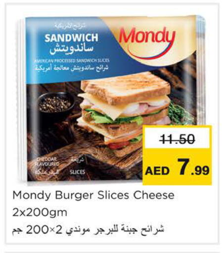 available at نستو هايبرماركت in الإمارات العربية المتحدة , الامارات - رَأْس ٱلْخَيْمَة