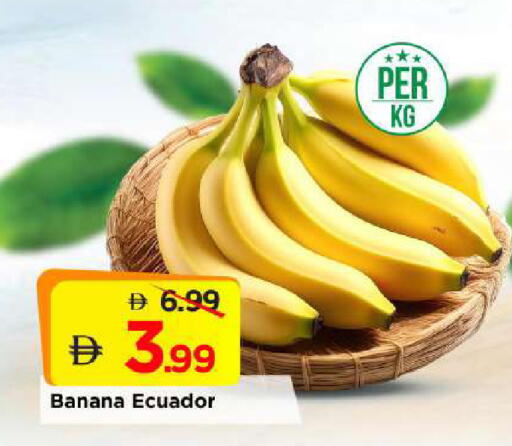 Banana from Ecuador available at مارك & سيف in الإمارات العربية المتحدة , الامارات - الشارقة / عجمان