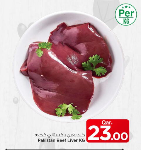 available at Mark & Save  in Qatar - Al Wakra