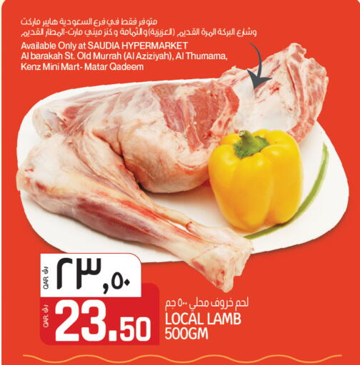 available at Kenz Mini Mart in Qatar - Umm Salal