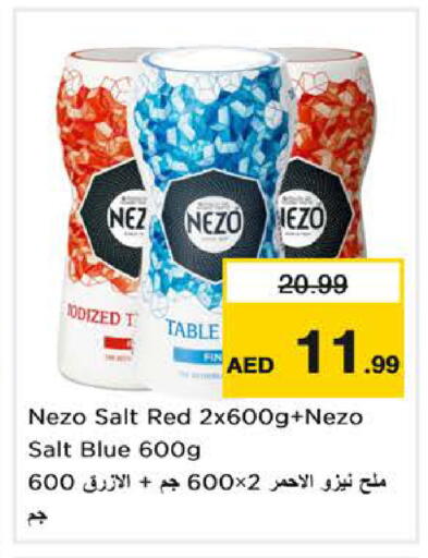 available at Nesto Hypermarket in UAE - Fujairah
