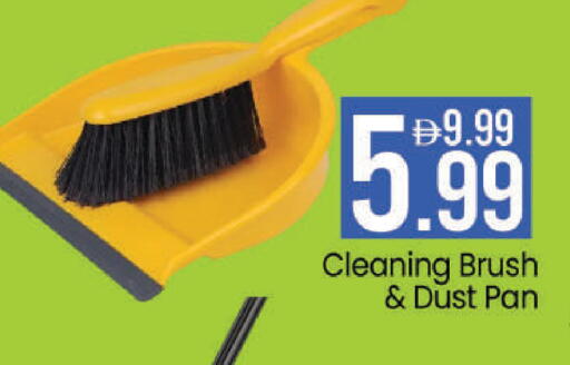 available at Mark & Save in UAE - Dubai