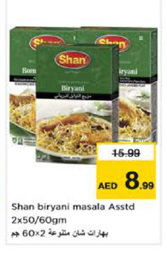 available at Nesto Hypermarket in UAE - Abu Dhabi