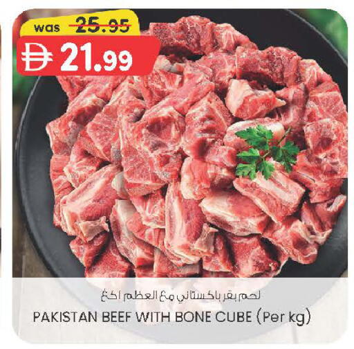 available at K.M Hypermarket in UAE - Sharjah / Ajman