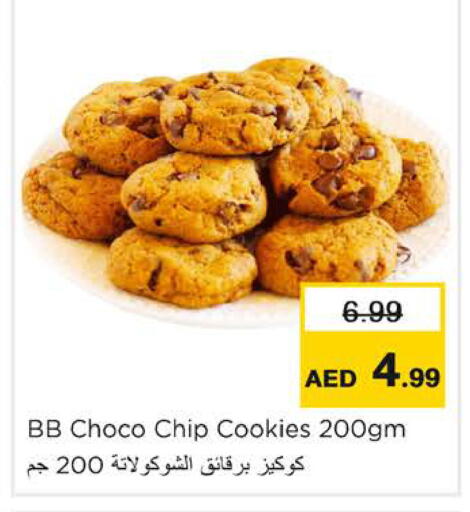 available at Nesto Hypermarket in UAE - Ras al Khaimah