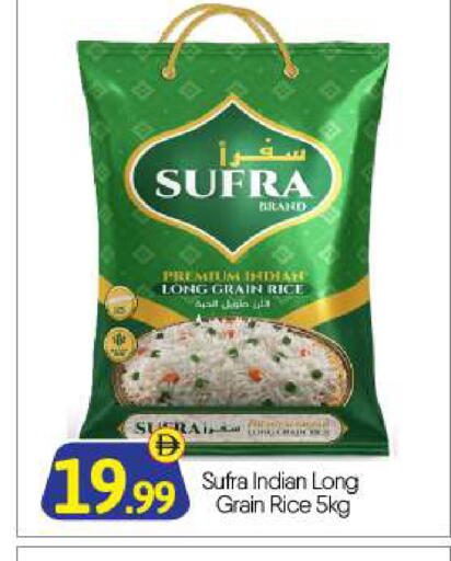 available at BIGmart in UAE - Abu Dhabi