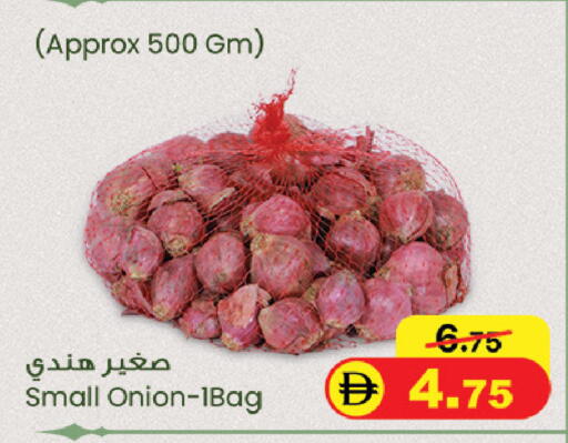 Onion available at سفاري هايبرماركت in الإمارات العربية المتحدة , الامارات - الشارقة / عجمان