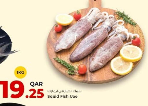 available at روابي هايبرماركت in قطر - أم صلال