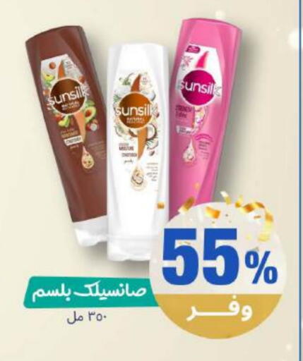 available at United Pharmacies in KSA, Saudi Arabia, Saudi - Yanbu