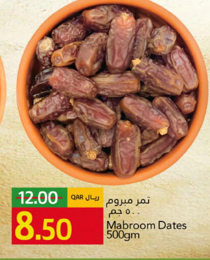 available at جلف فود سنتر in قطر - الشحانية