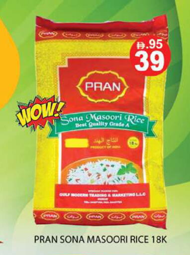 available at زين مارت سوبرماركت in الإمارات العربية المتحدة , الامارات - رَأْس ٱلْخَيْمَة