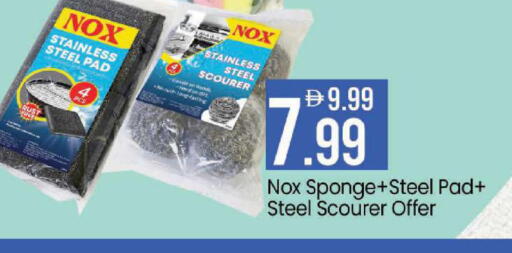 available at Mark & Save in UAE - Sharjah / Ajman