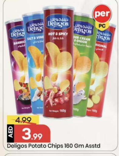 Onion Potato available at Mark & Save in UAE - Abu Dhabi