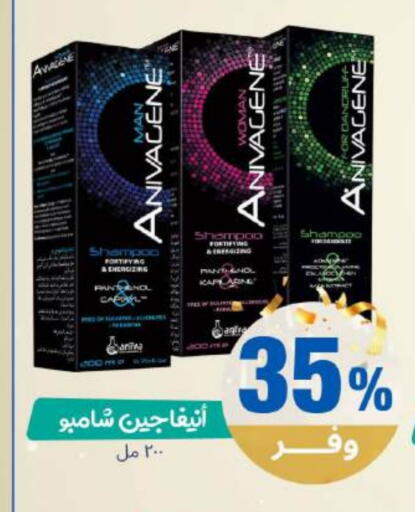 available at صيدلية المتحدة in مملكة العربية السعودية, السعودية, سعودية - القنفذة