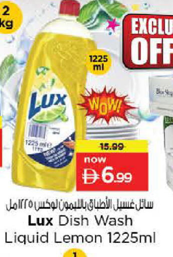 Lemon available at نستو هايبرماركت in الإمارات العربية المتحدة , الامارات - دبي