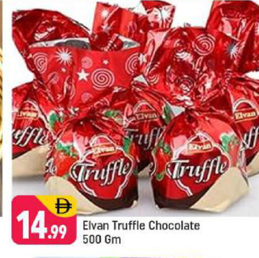 available at شكلان ماركت in الإمارات العربية المتحدة , الامارات - دبي