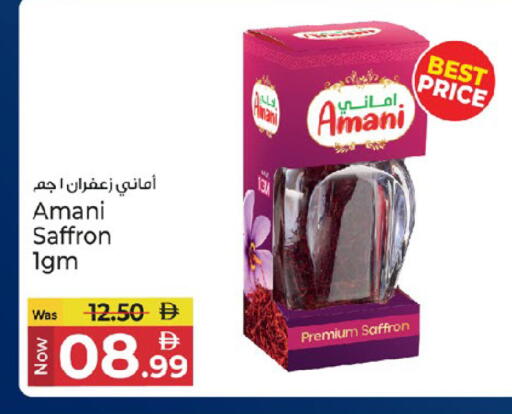 Saffron available at Kenz Hypermarket in UAE - Sharjah / Ajman