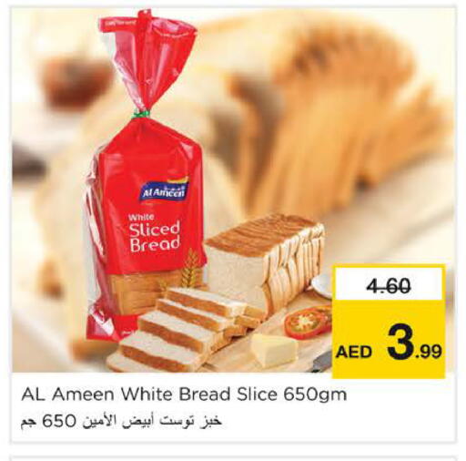 available at Nesto Hypermarket in UAE - Dubai