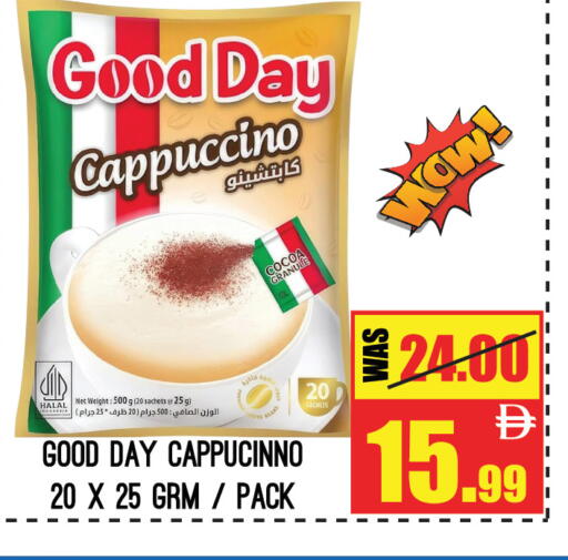 available at GIFT MART- Sharjah in UAE - Sharjah / Ajman