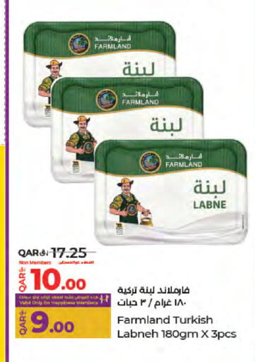 available at لولو هايبرماركت in قطر - الريان