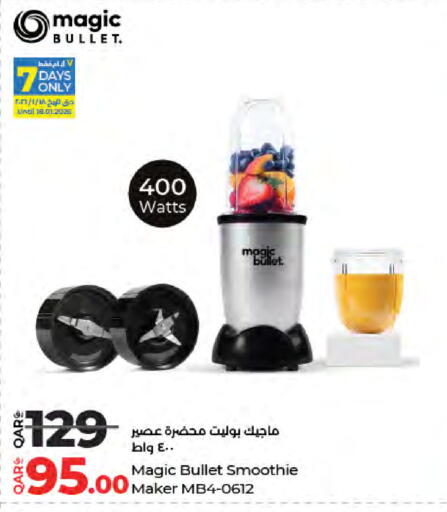 available at لولو هايبرماركت in قطر - الضعاين