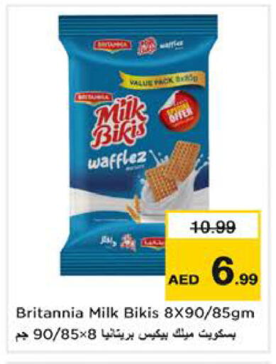 available at نستو هايبرماركت in الإمارات العربية المتحدة , الامارات - الشارقة / عجمان