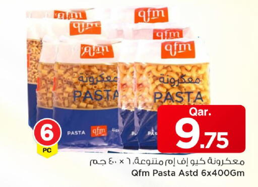 available at Mark & Save  in Qatar - Al Shamal